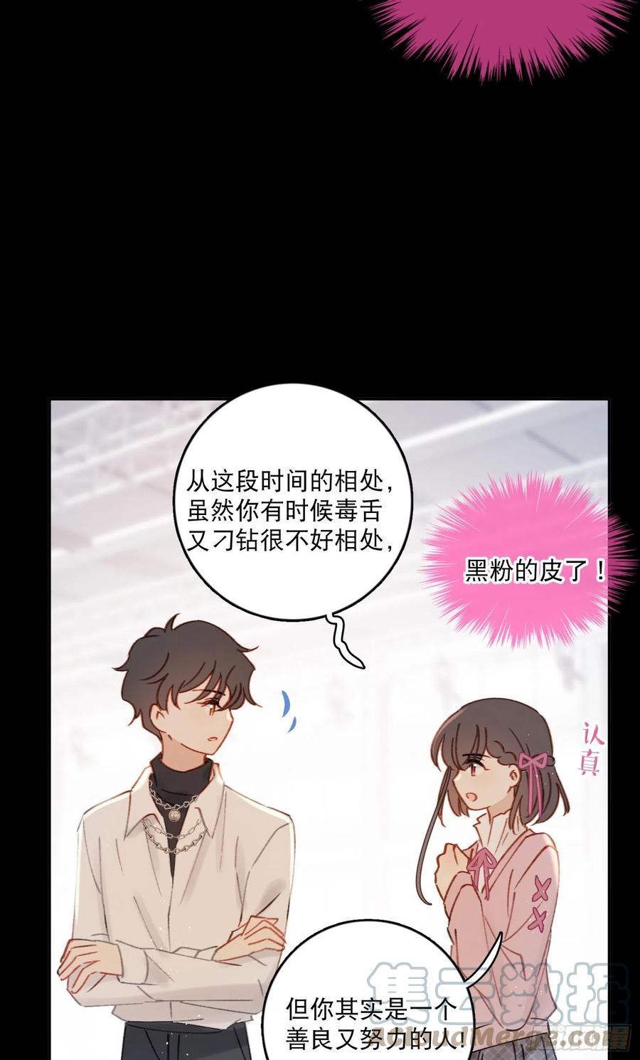 第73话-画室怪人22
