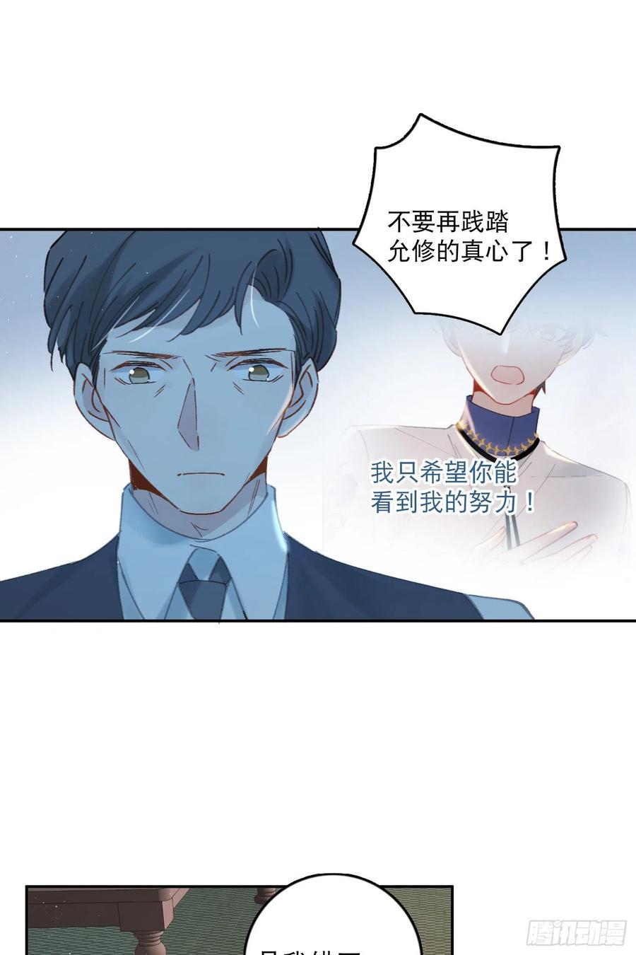 第72话-我们一直在找你9