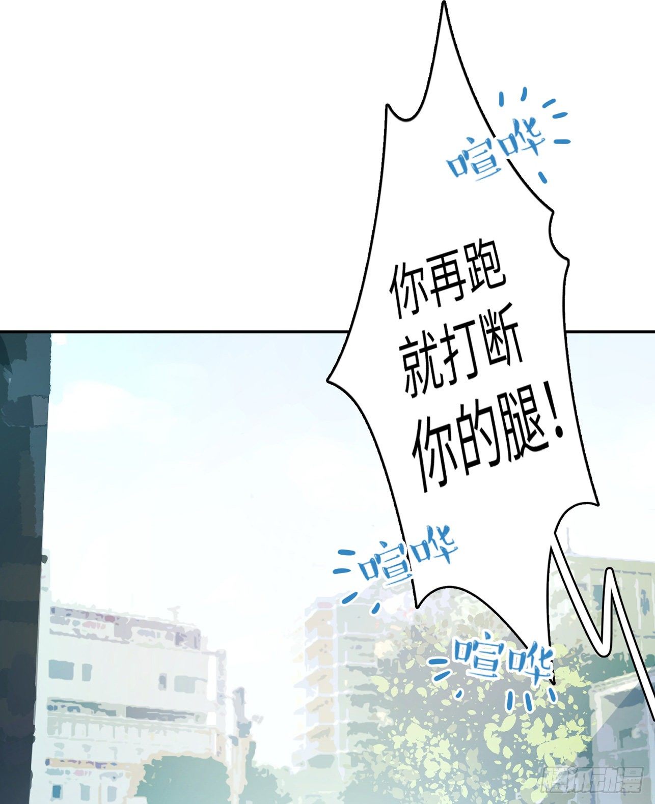 第1话-初吻被夺走了31