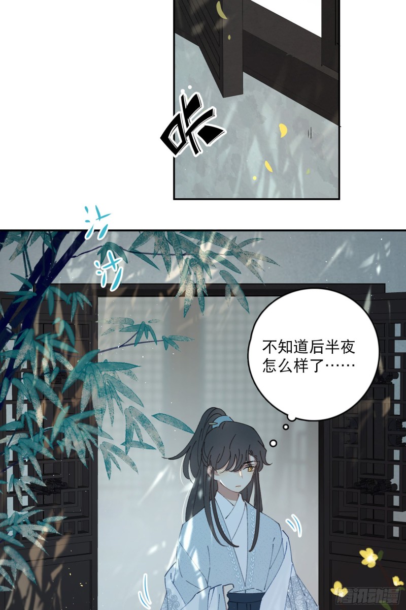 第51话-这是我能免费看的吗！2