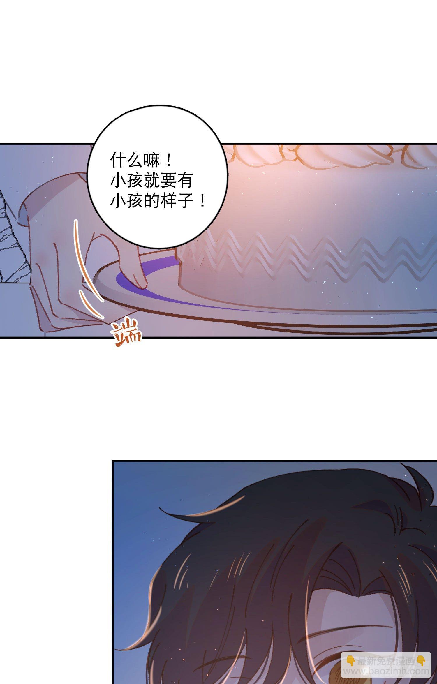 第14话-生日宴会27