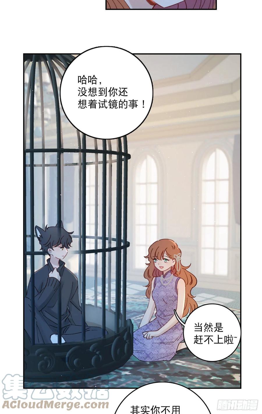 第70话-我就是安允修！6