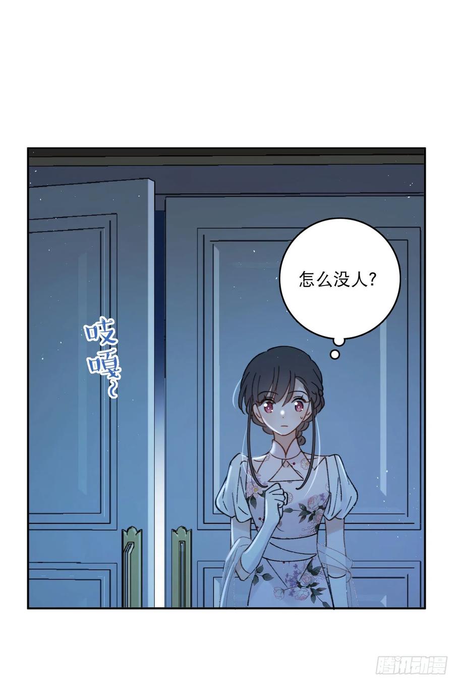 第84话-“开荤”21