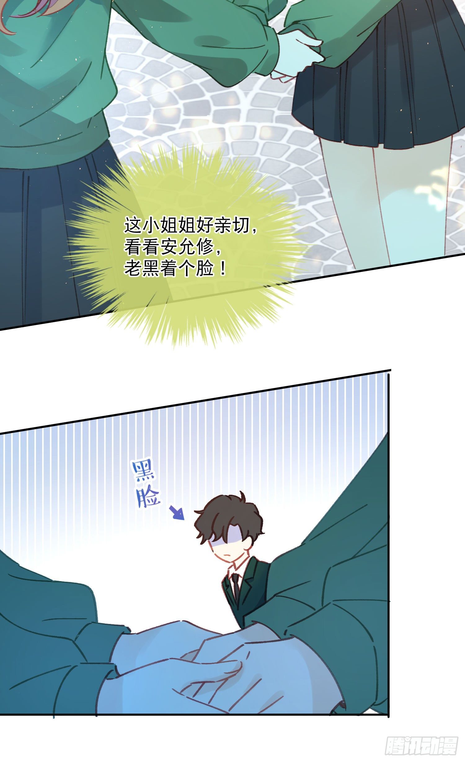 第10话-开学啦！新朋友？27