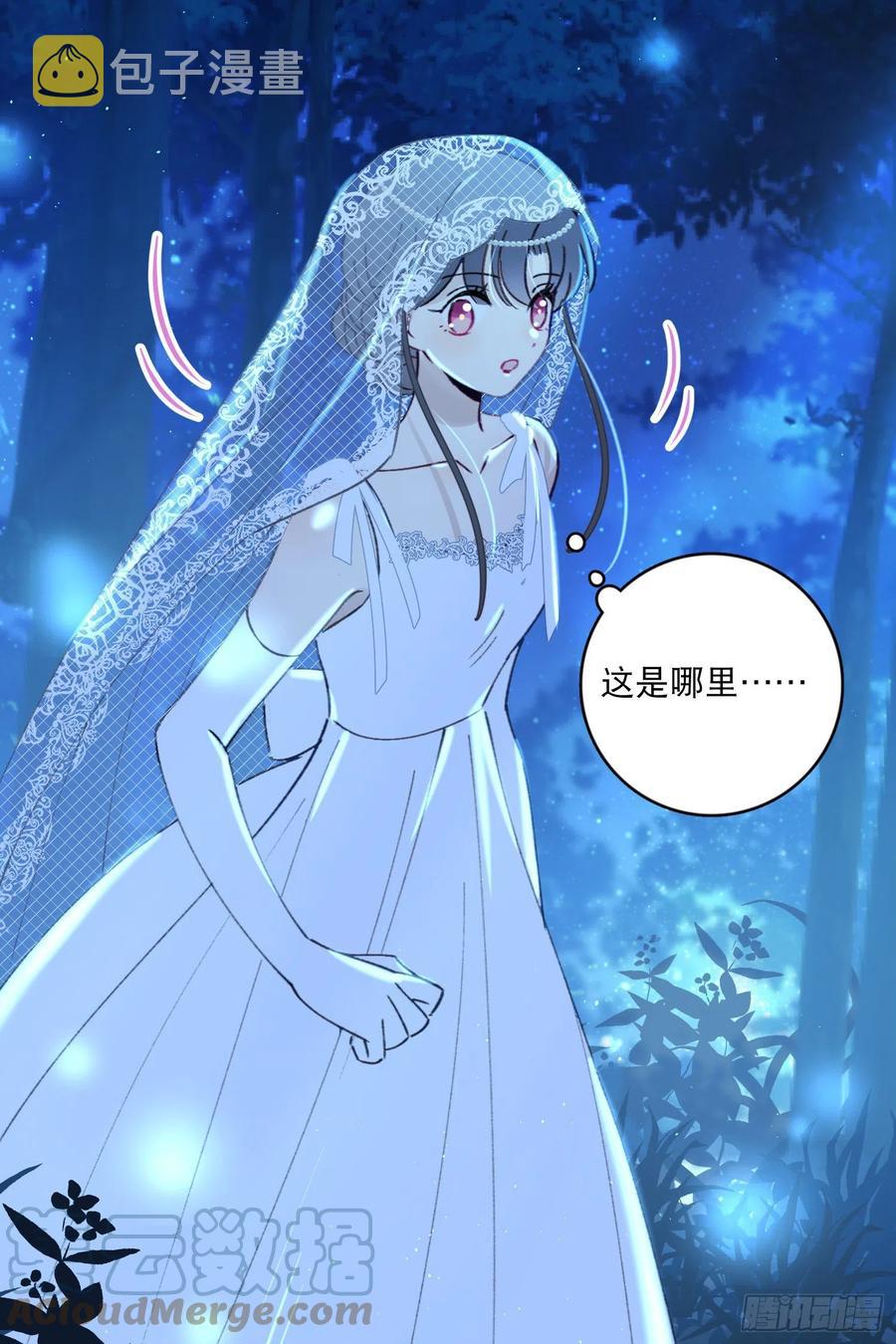 第76话-“二婚”2