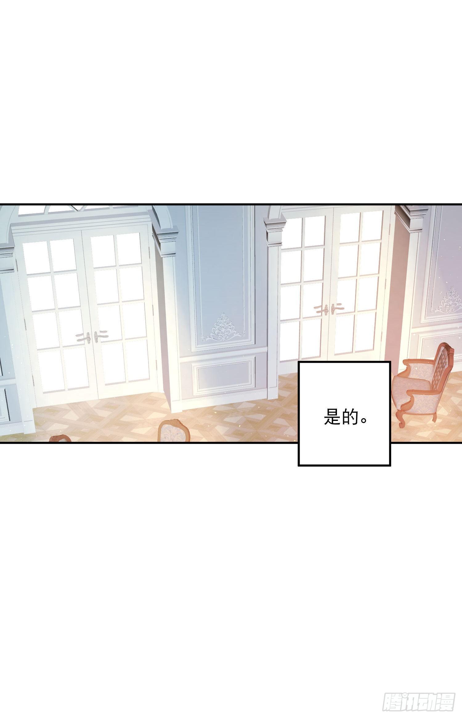 第26话-变得糟糕的梦境25