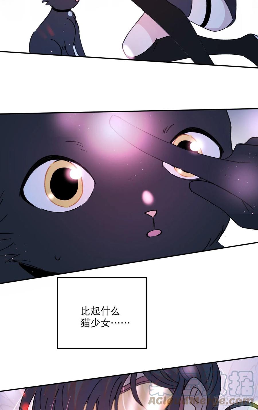 第72话-我们一直在找你18