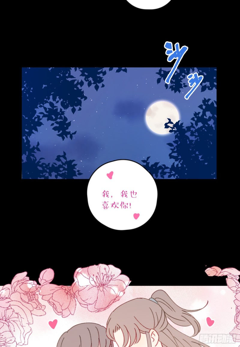 第46话-安妈妈的目的29