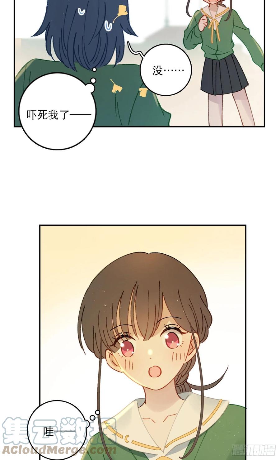 第75话-安允修吃醋！6