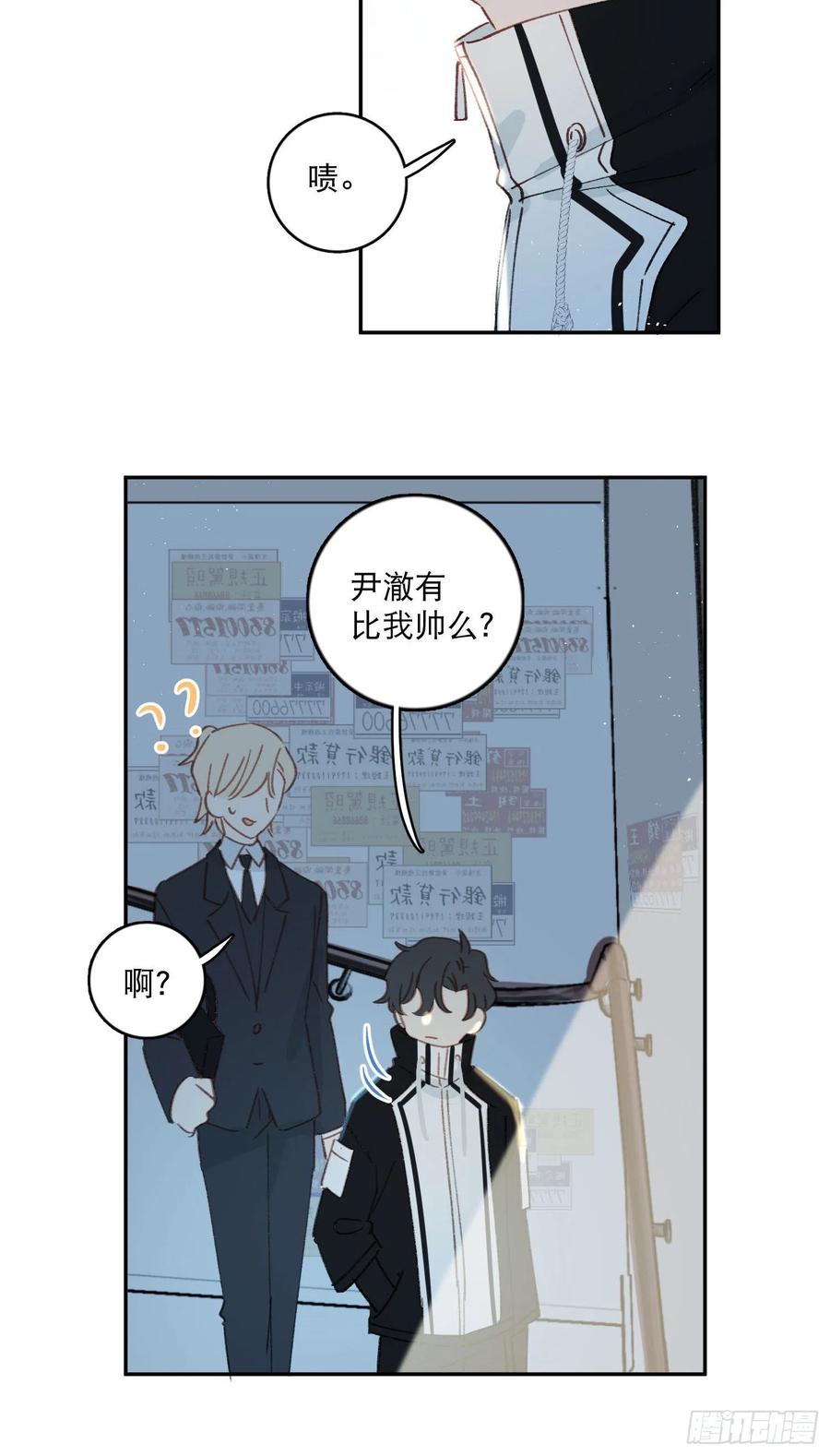 第67话-黄雀在后15