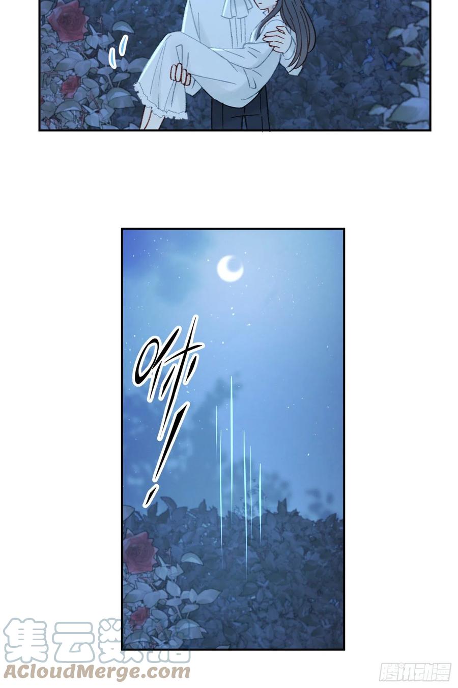 第77话-这是哪一出？8