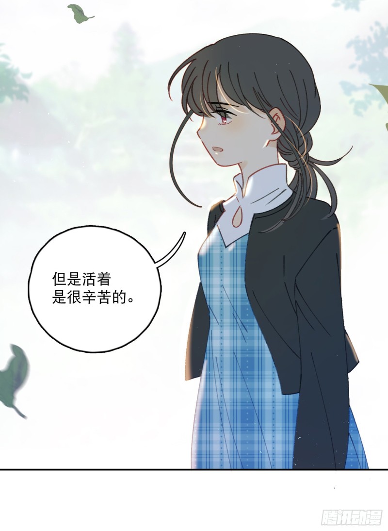 第45话-你想和慕浅雪结婚吗？27
