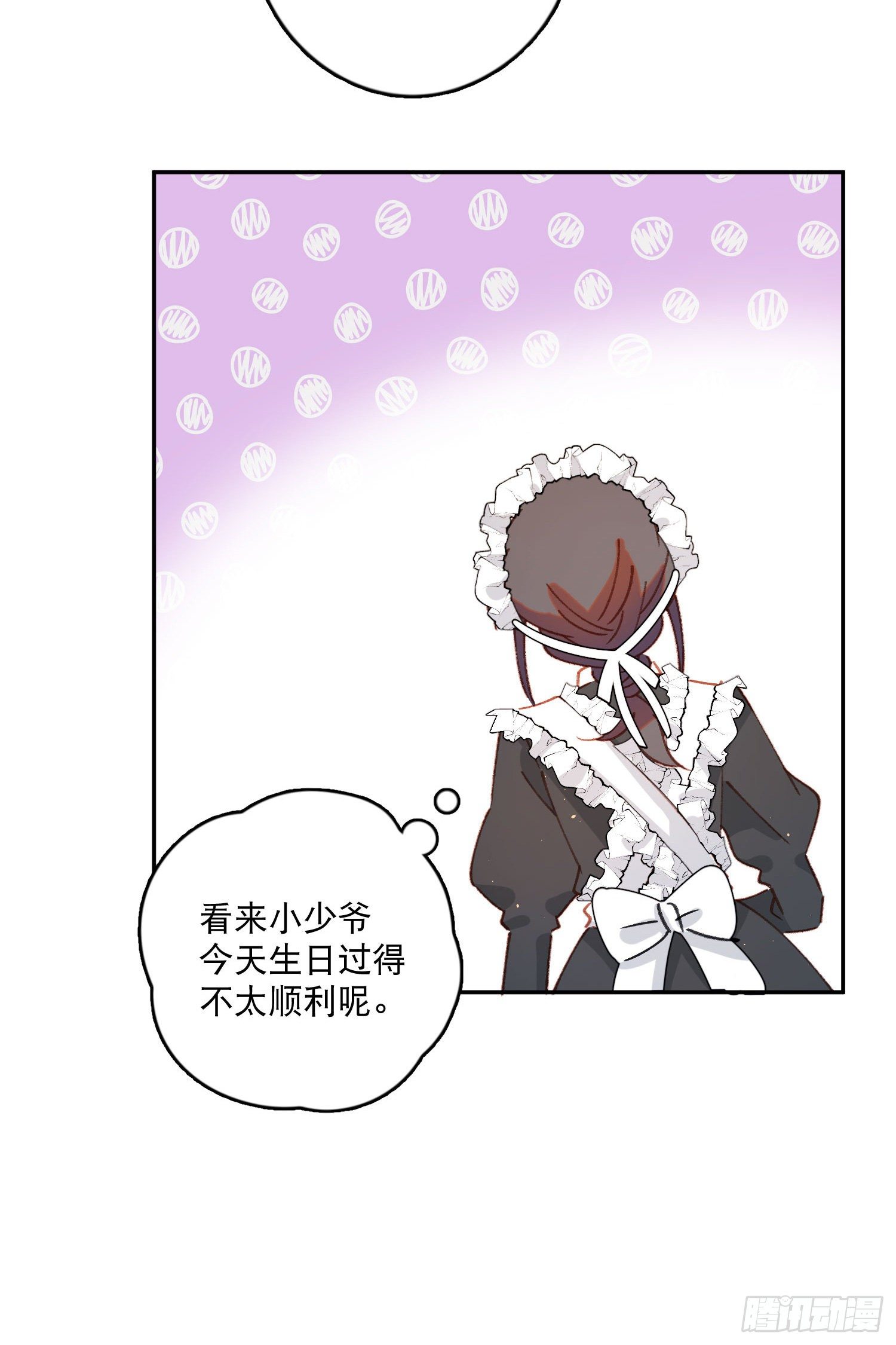 第14话-生日宴会7