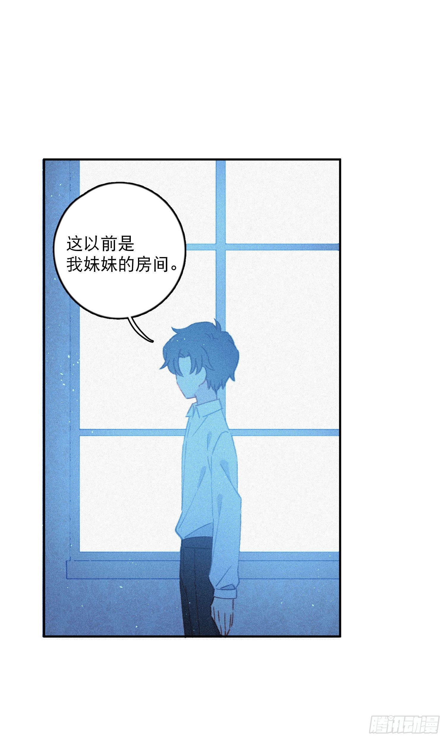 第15话-一家人17