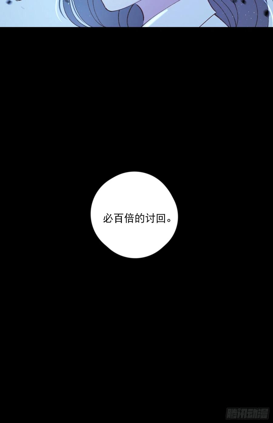 第56话-今日血债必百倍讨回39