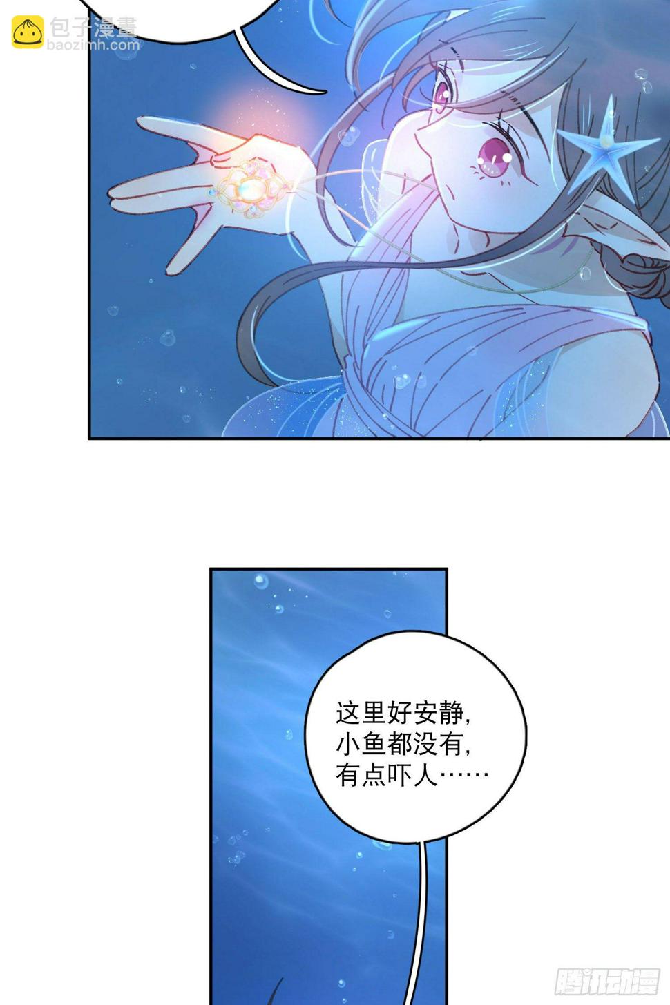 第7话-再入梦境40