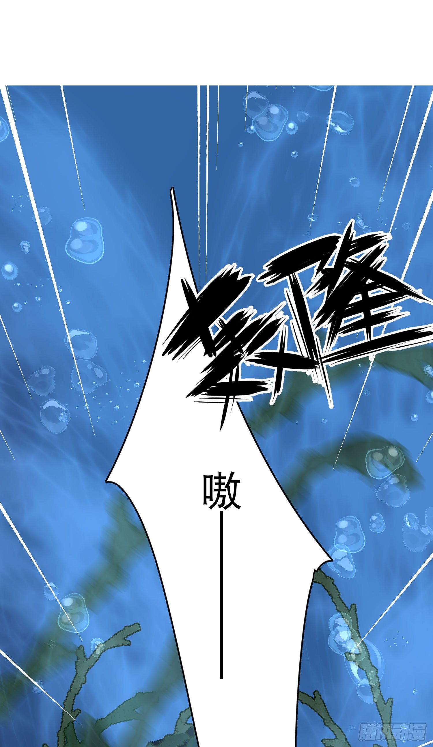 第8话-直面恐惧23
