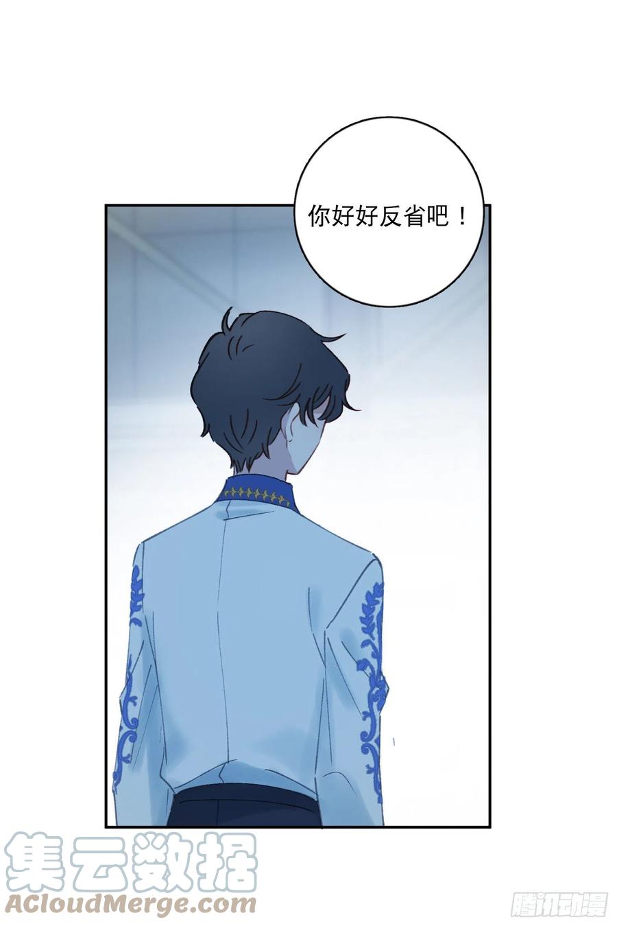 第70话-我就是安允修！24