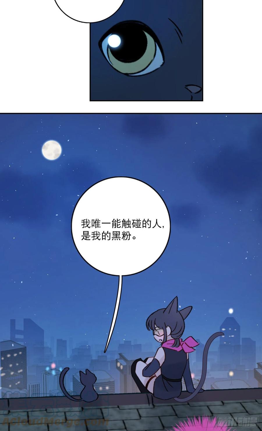 第71话-特别的人26