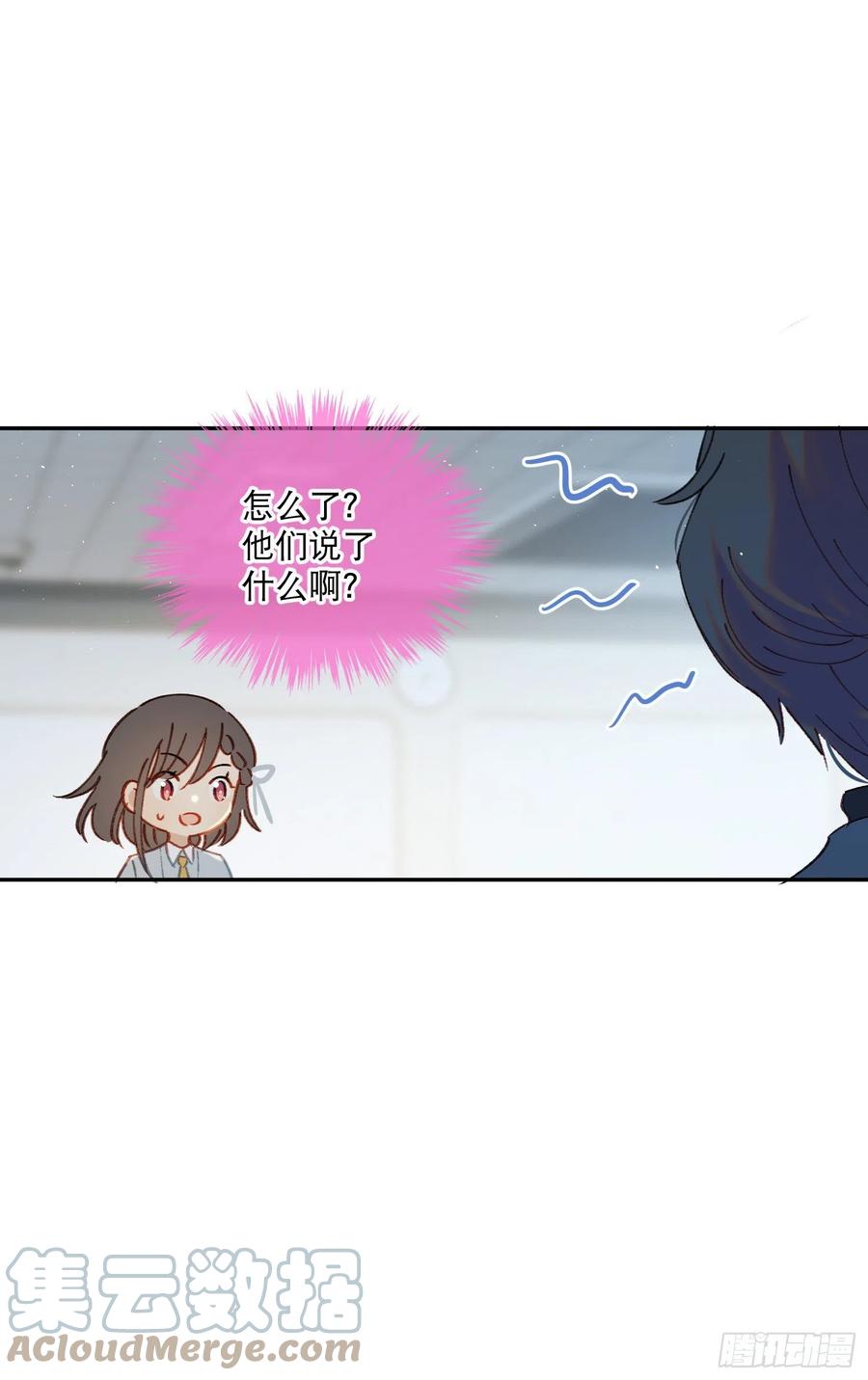第68话-“可爱的小猫咪”16