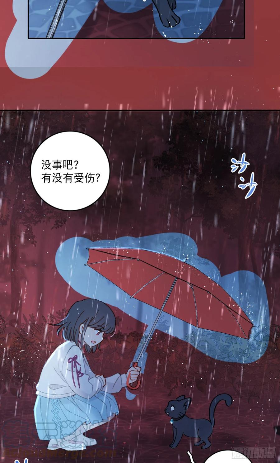 第66话-Ta的“大秘密“18
