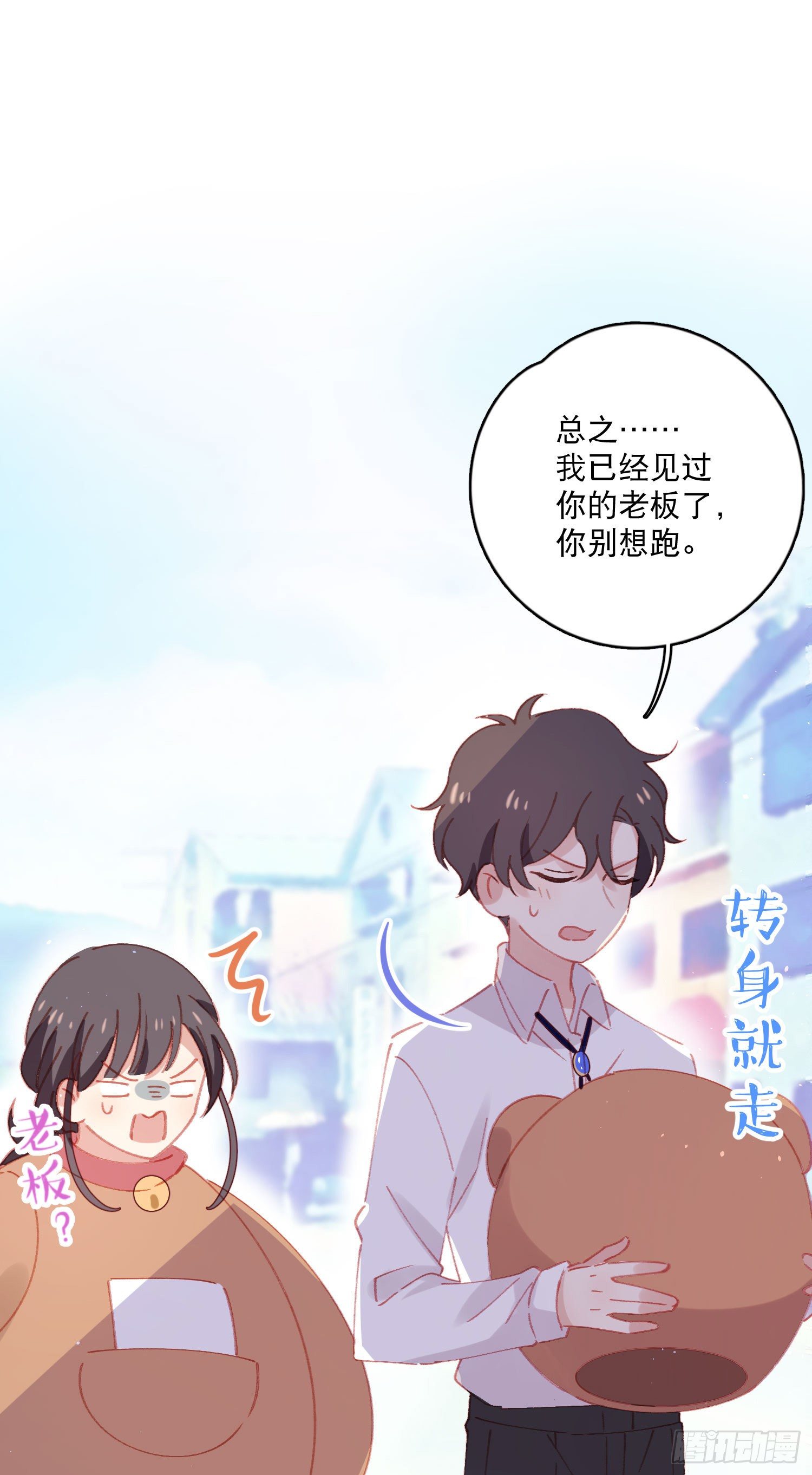 第4话-“喜”从天降？20