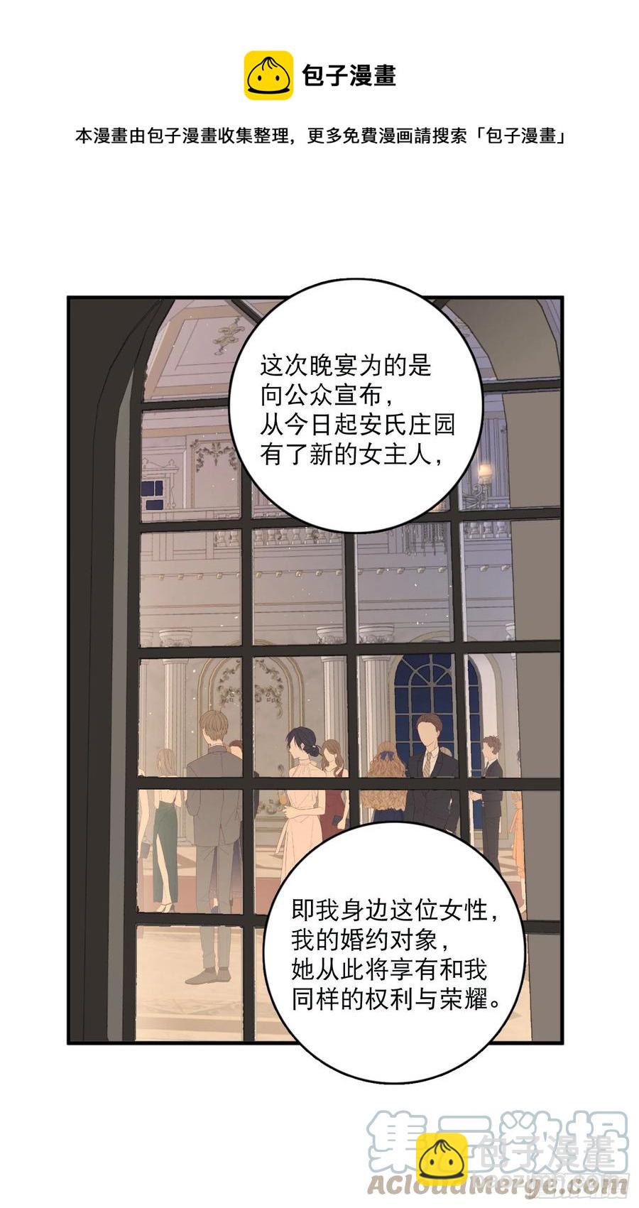 第83话-赶紧去洞房～16