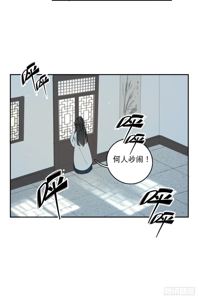 第51话-这是我能免费看的吗！4
