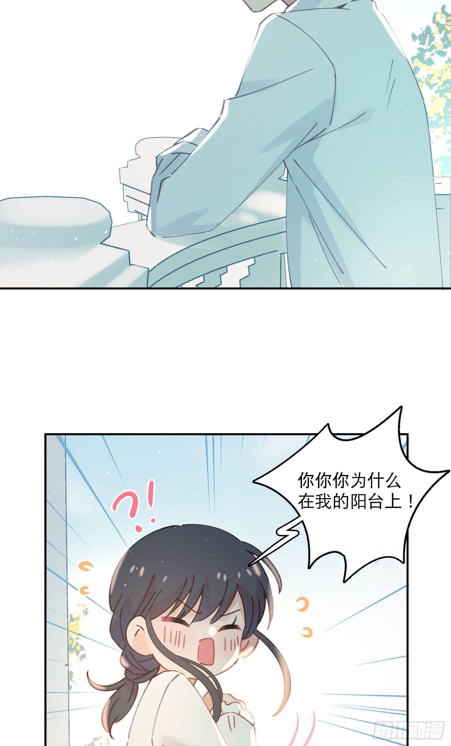 第10话-开学啦！新朋友？6