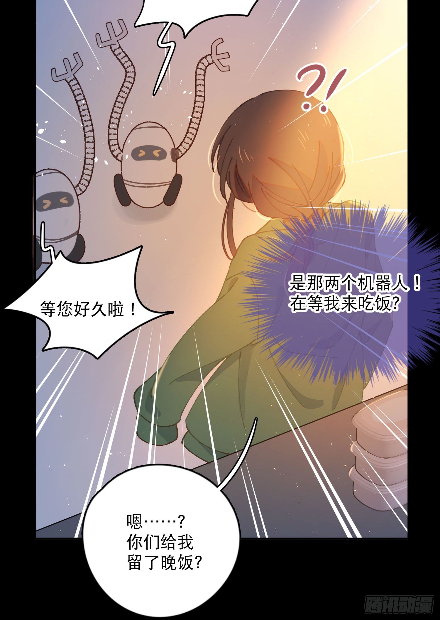 第17话-又有交易？12