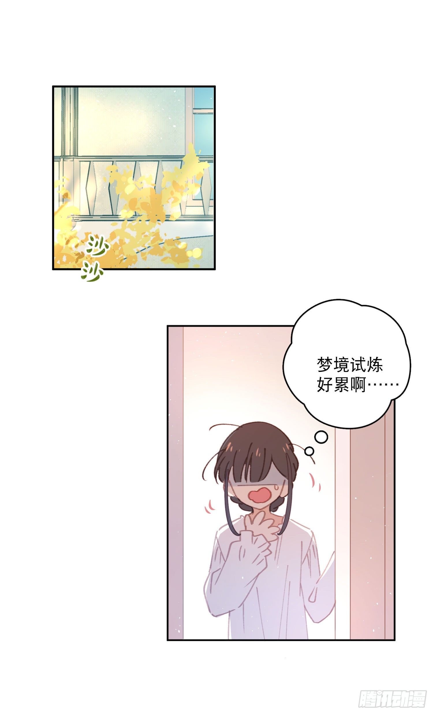 第10话-开学啦！新朋友？1