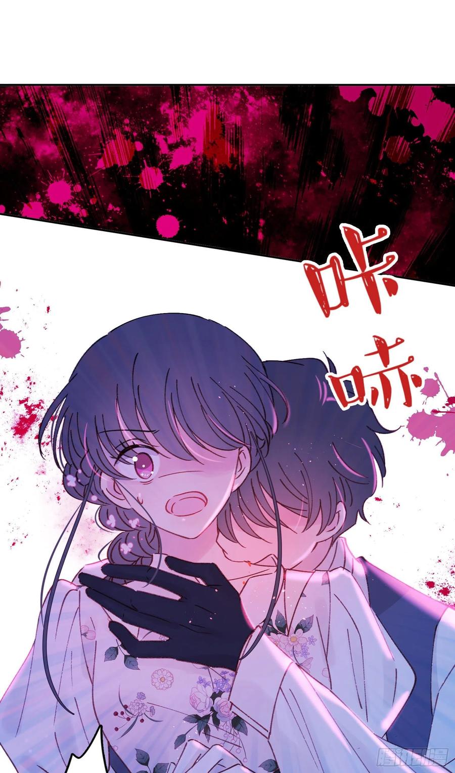 第84话-“开荤”25