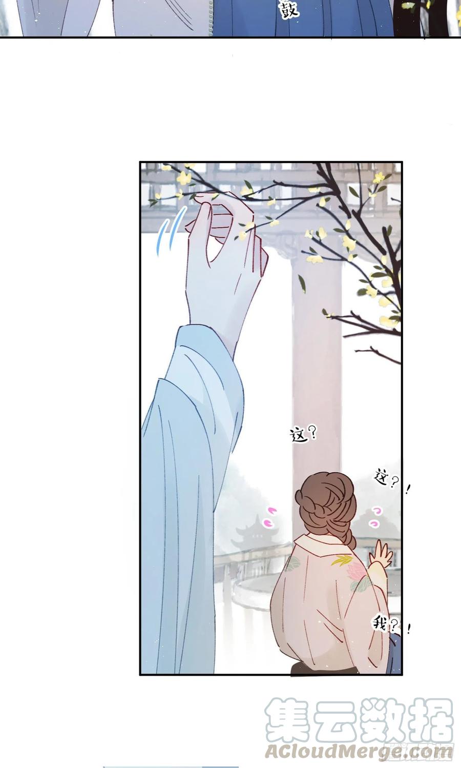 第55话-我不会是要生了吧14