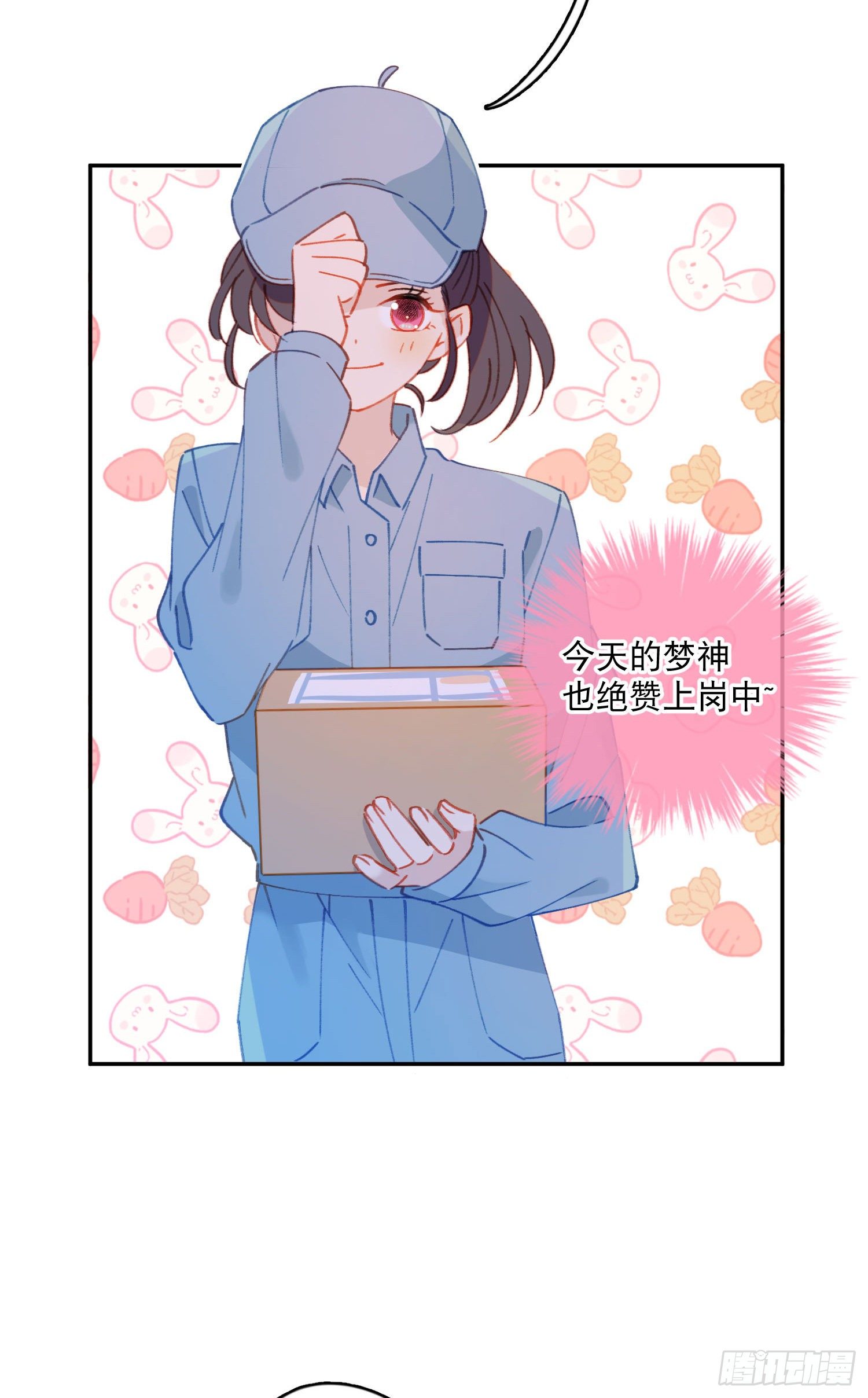 第19话-考试也会做梦！？35