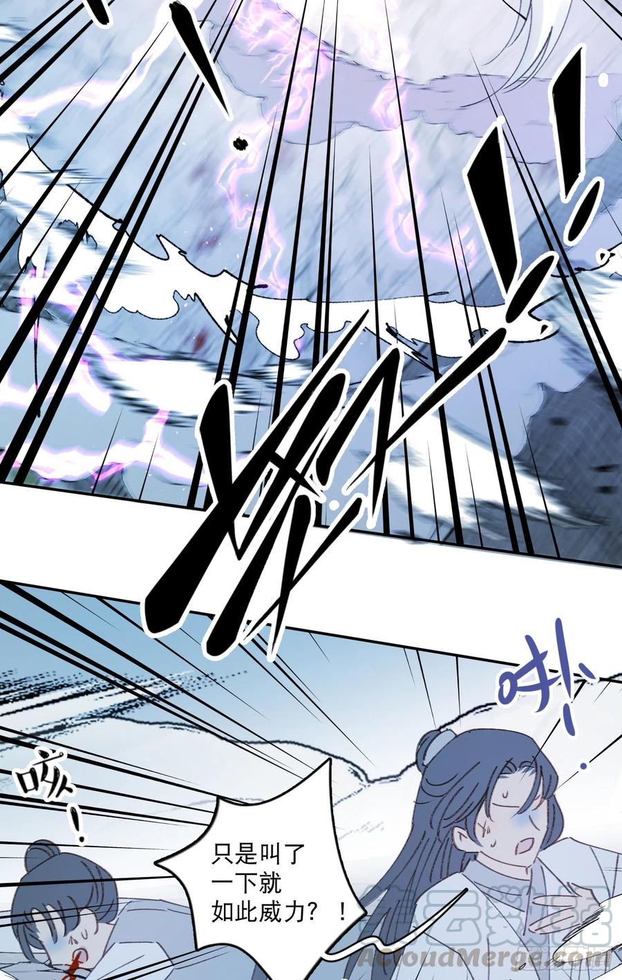 第56话-今日血债必百倍讨回34