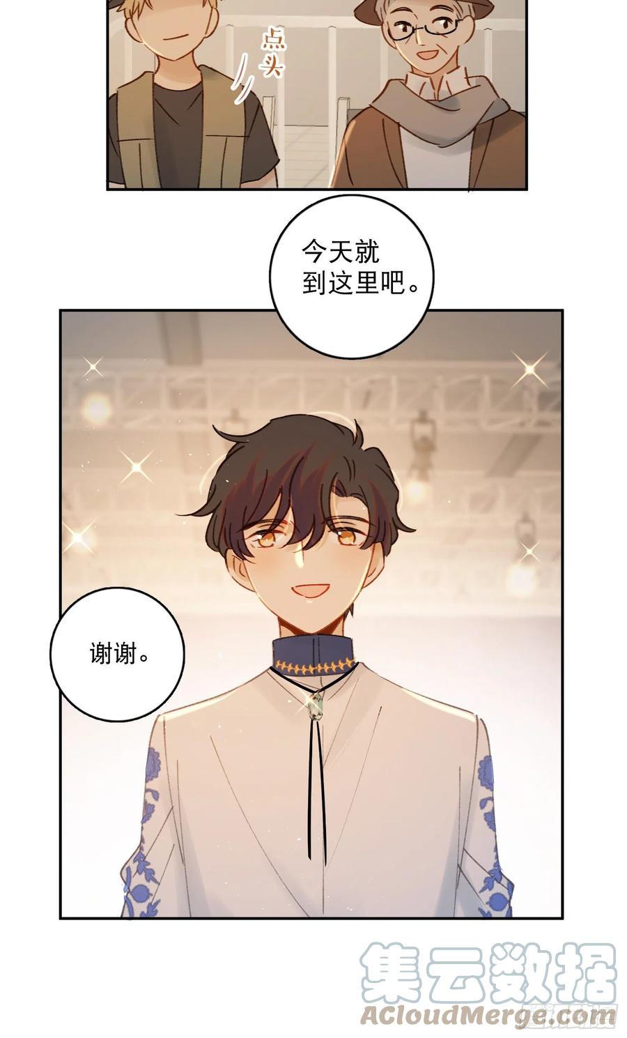 第70话-我就是安允修！28