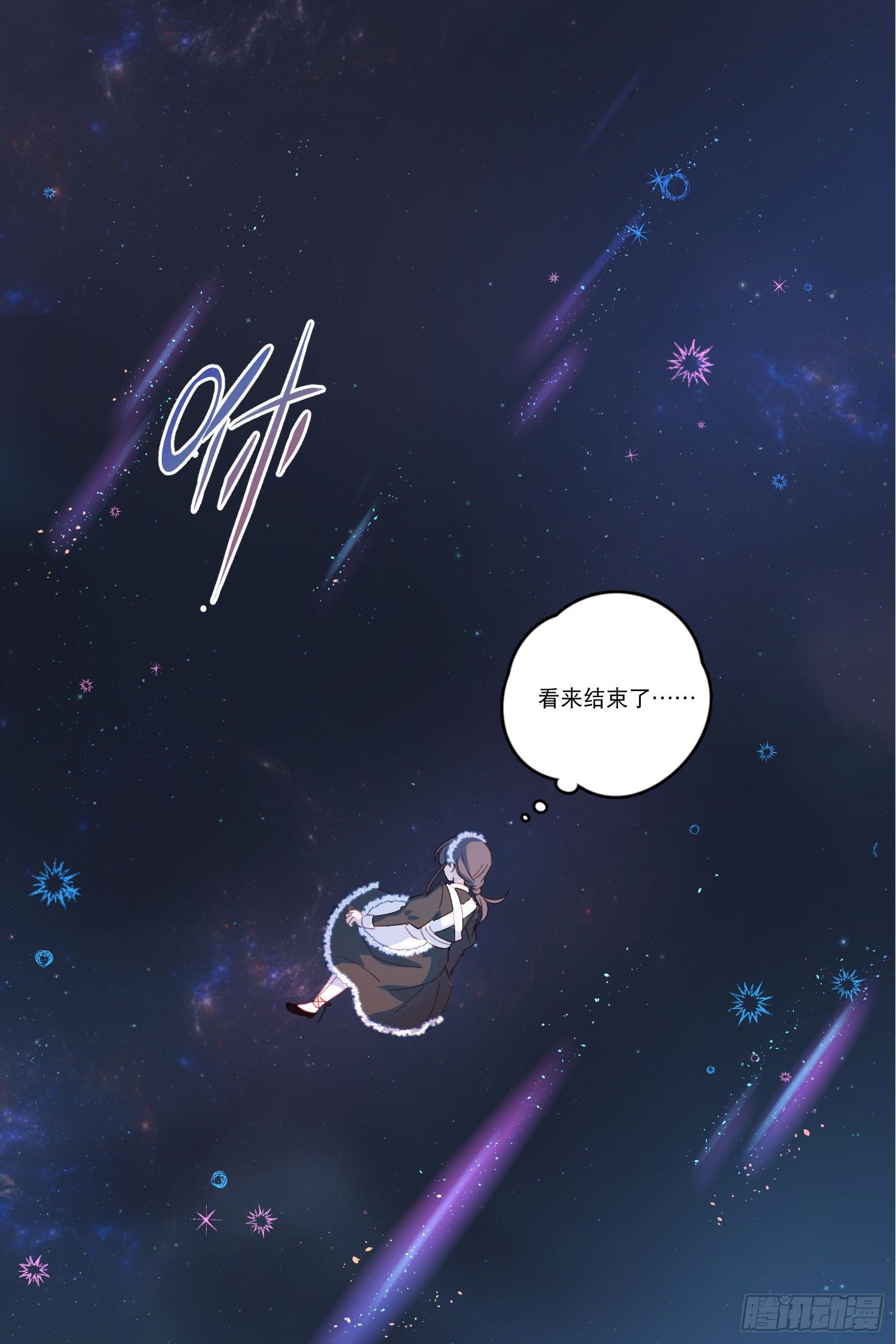 第15话-一家人40