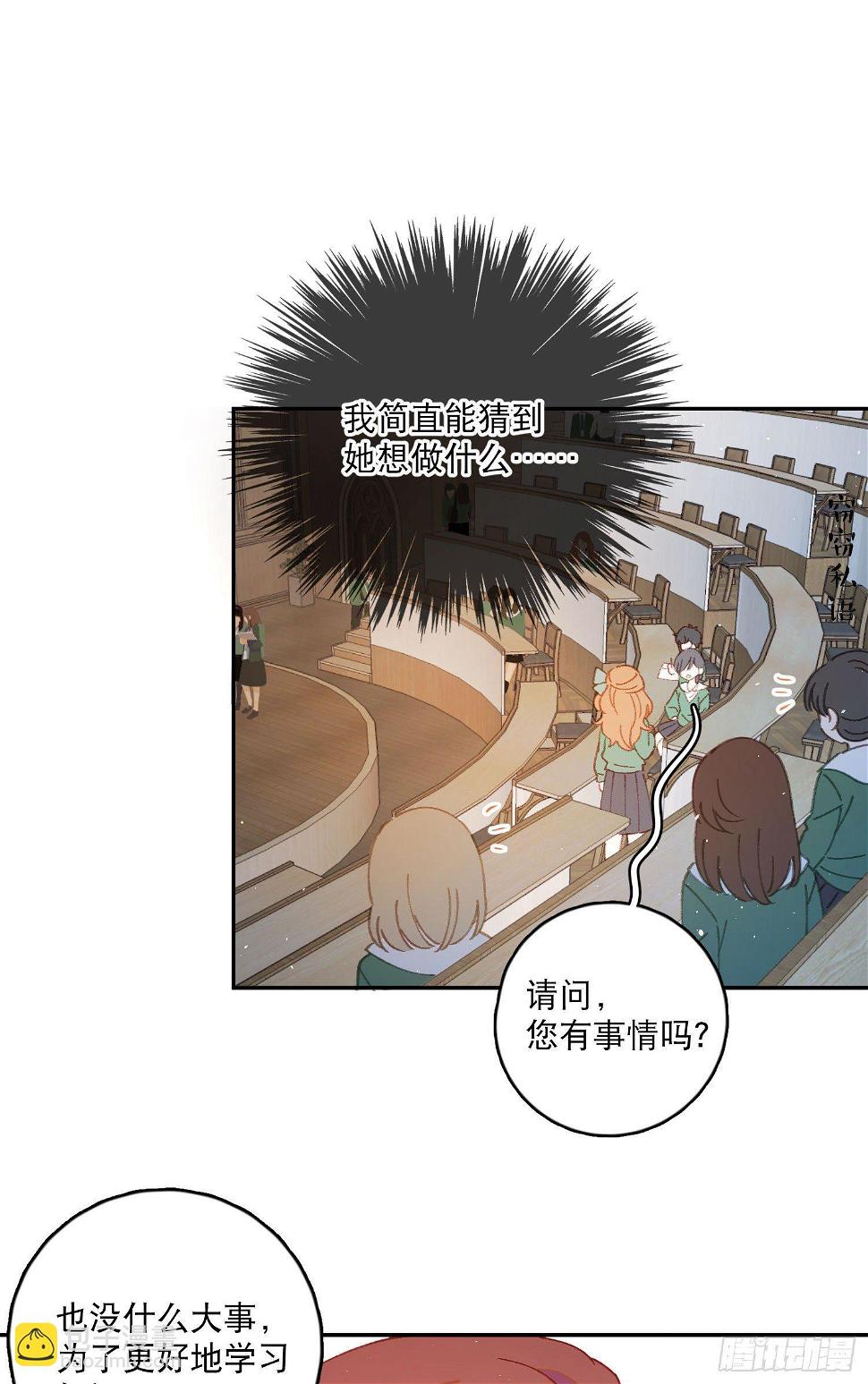 第18话-争论6
