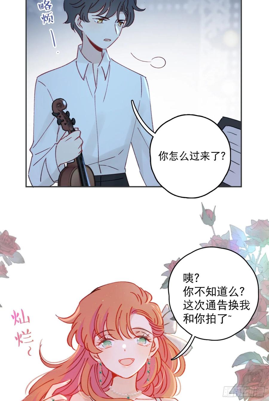 第63话-打工人打工魂！31