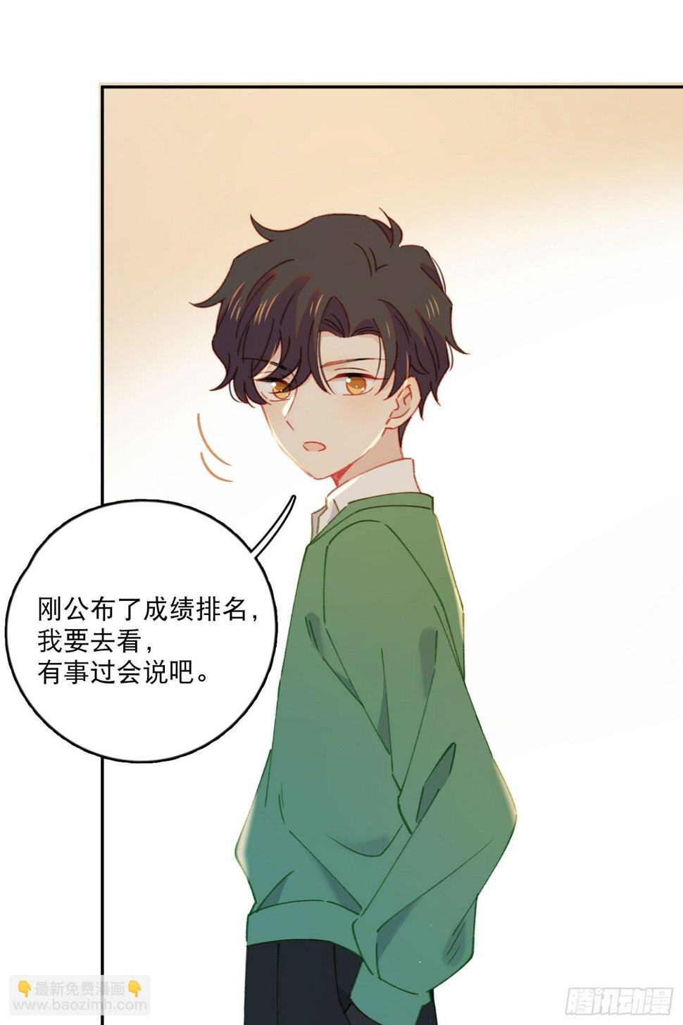 第19话-考试也会做梦！？24