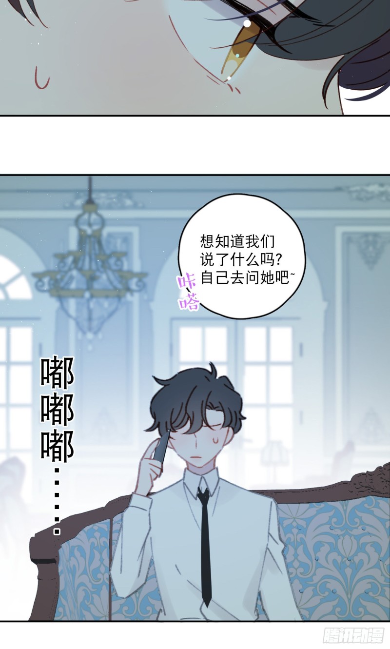 第46话-安妈妈的目的27