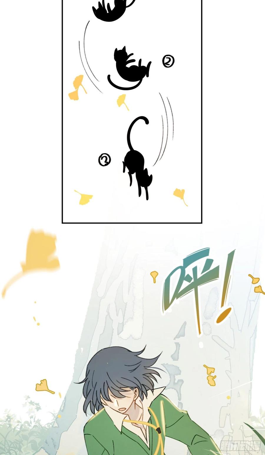 第75话-安允修吃醋！3
