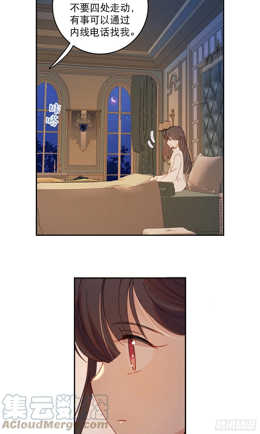第76话-“二婚”18