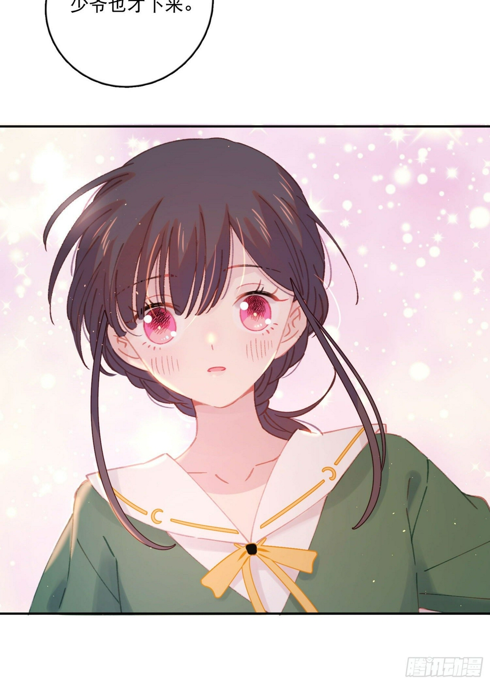 第10话-开学啦！新朋友？15