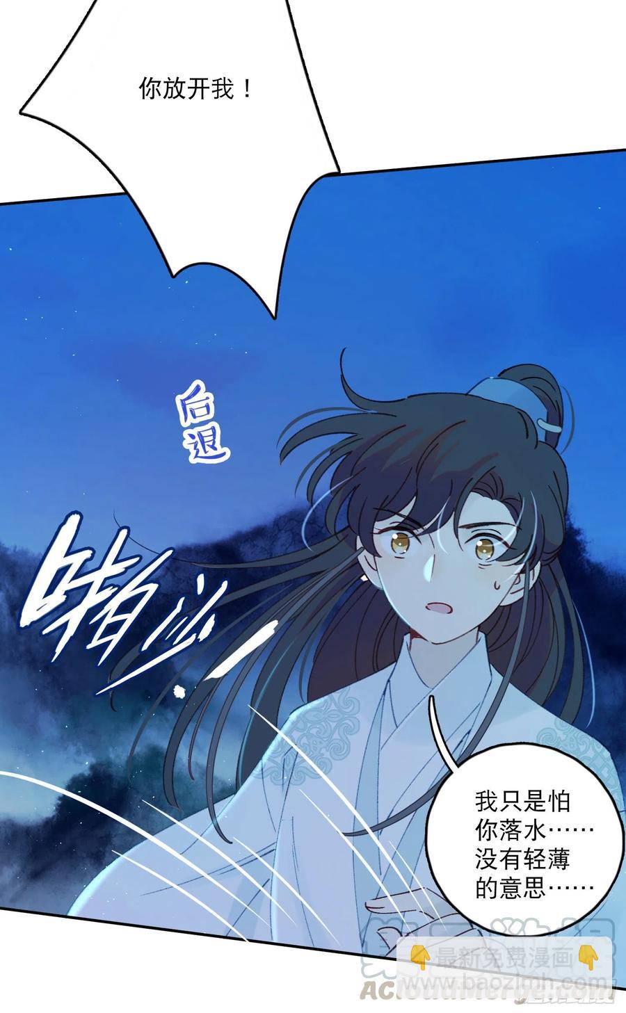 第54话-你一定要更爱自己！2