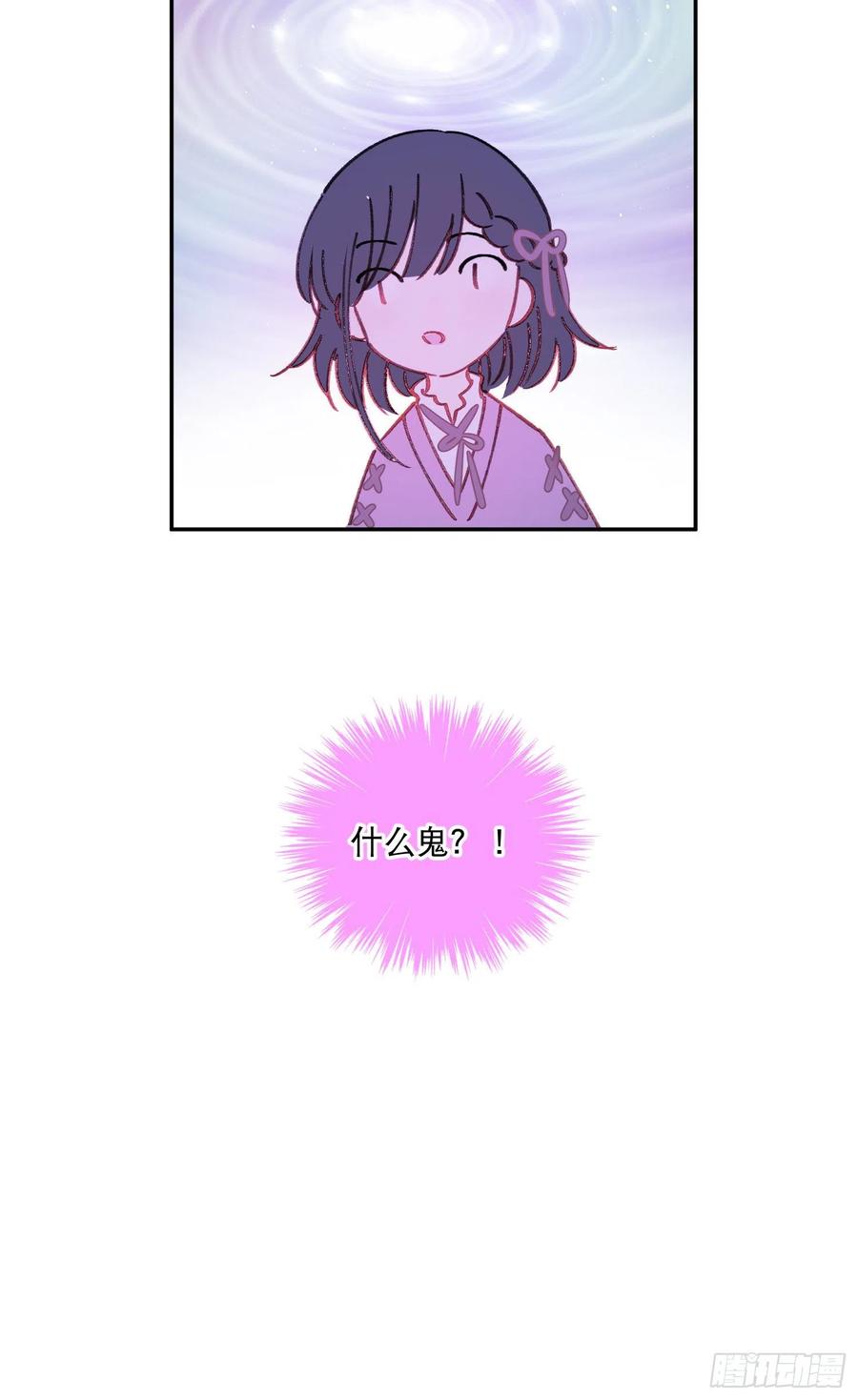 第70话-我就是安允修！35