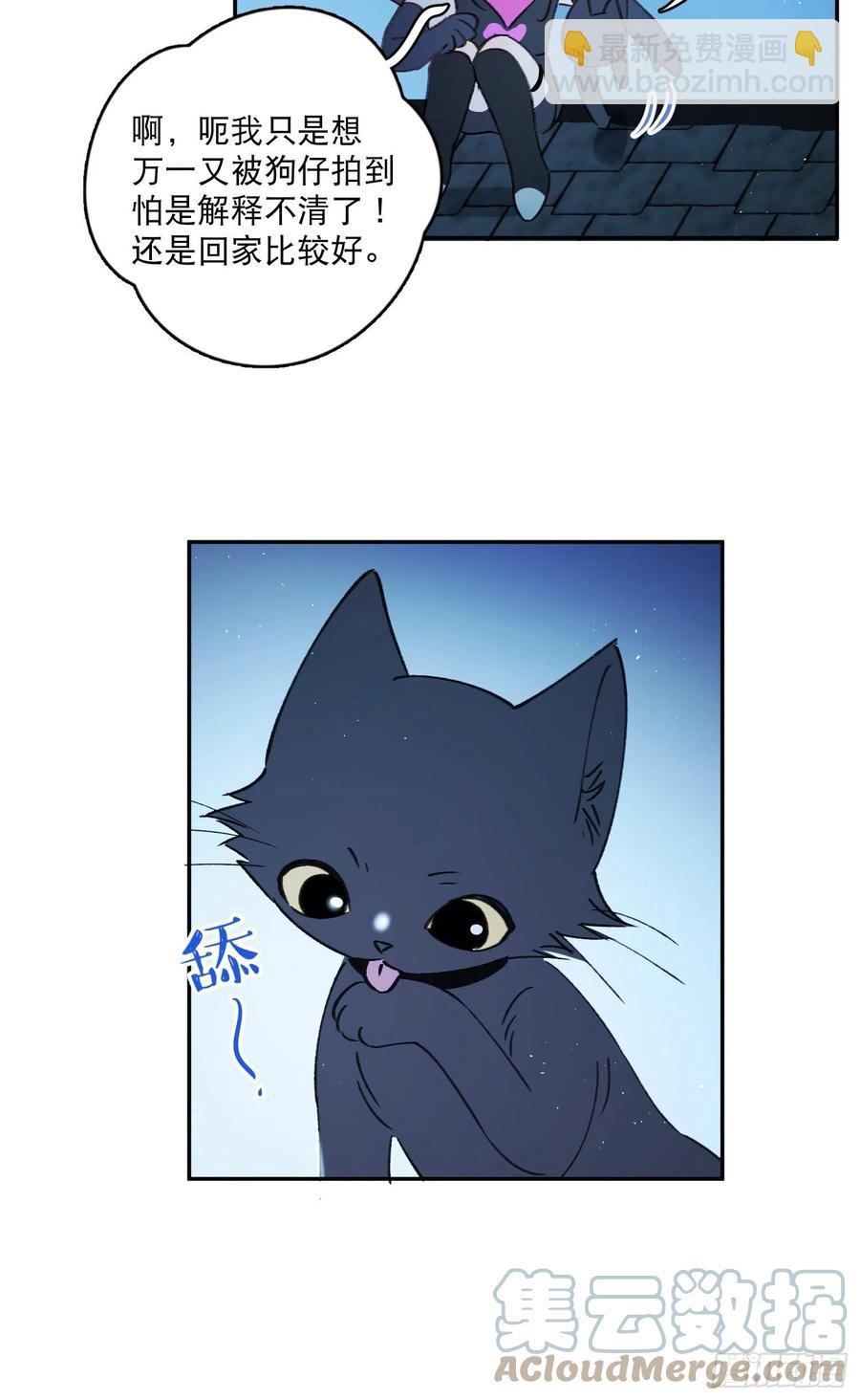 第71话-特别的人24