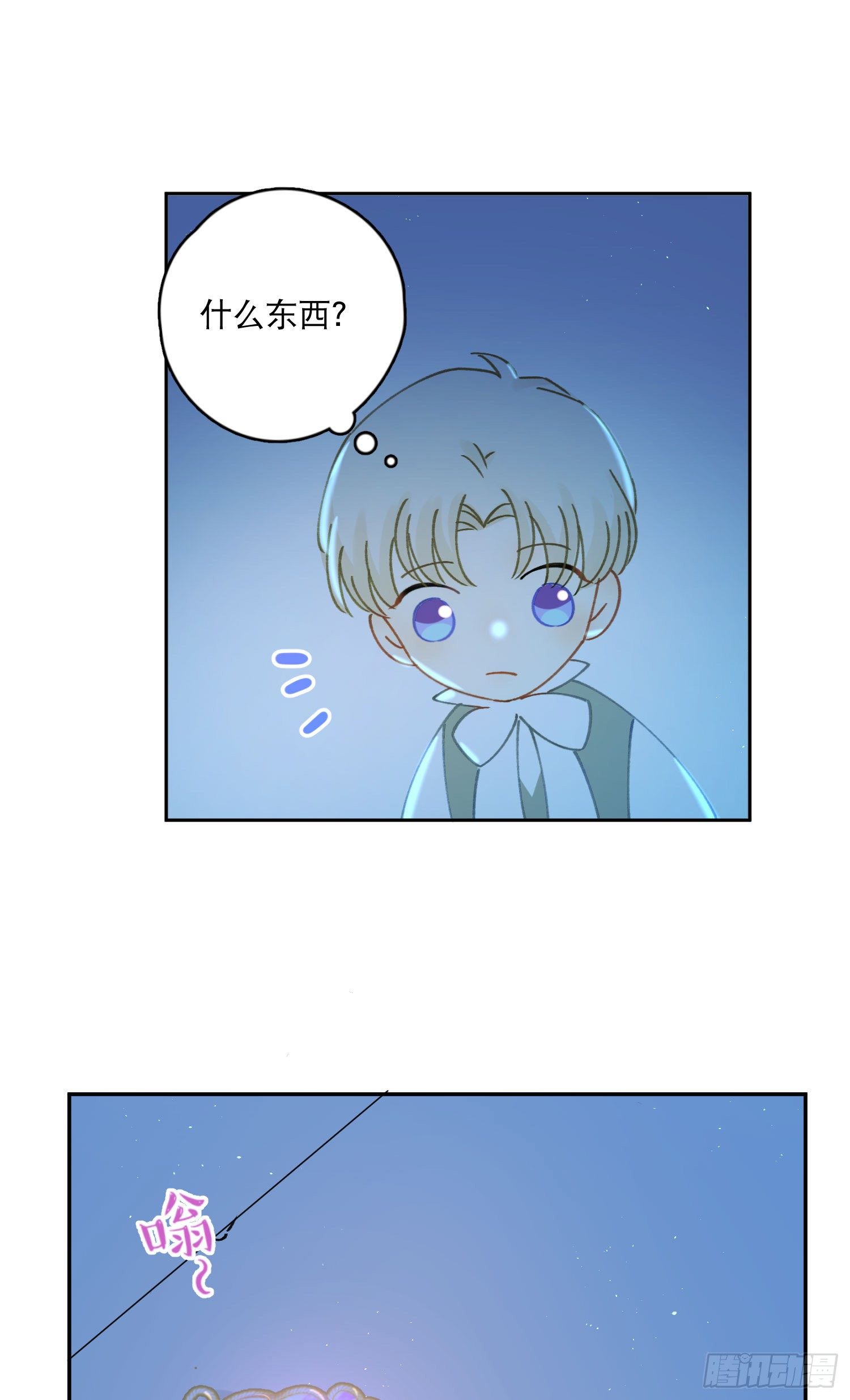 第33话-不让人长大的诅咒29