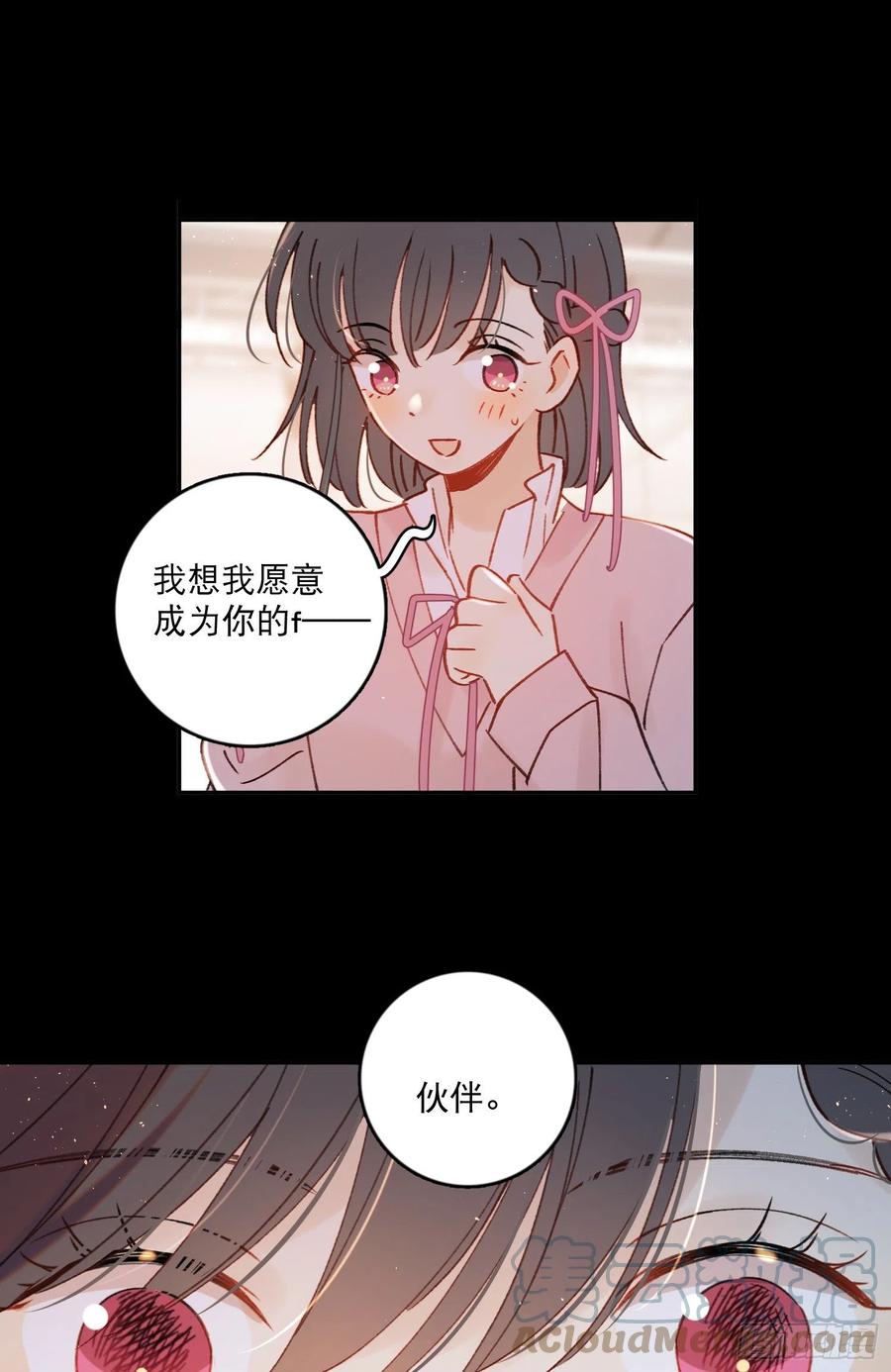 第73话-画室怪人24