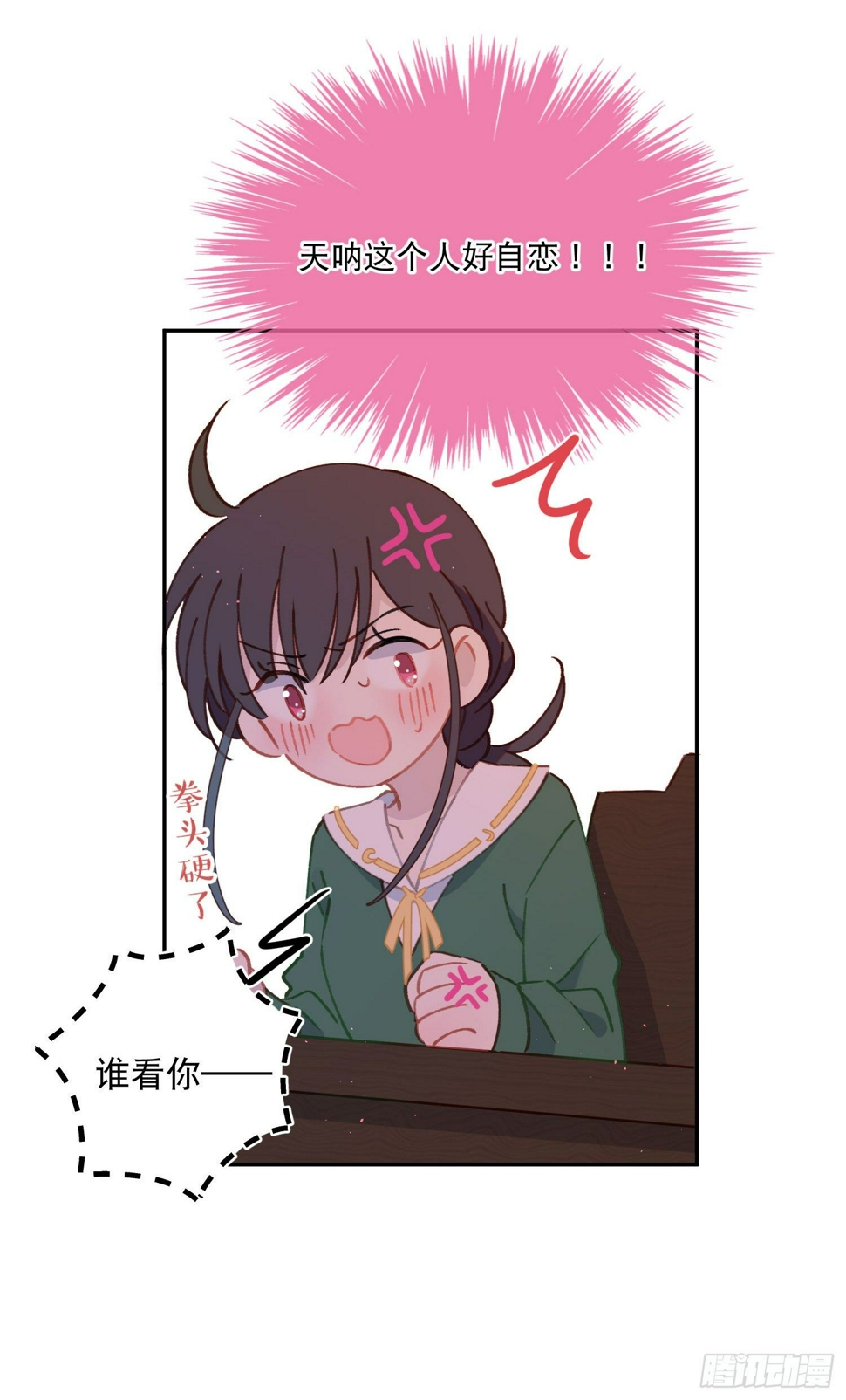 第19话-考试也会做梦！？17